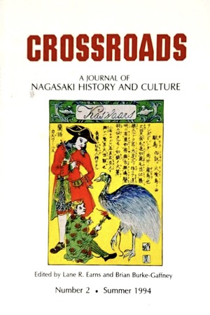 Crossroads Number 2 cover