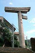 One-Legged Torii